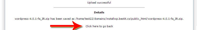 اپلود فایل در دایرکت ادمین