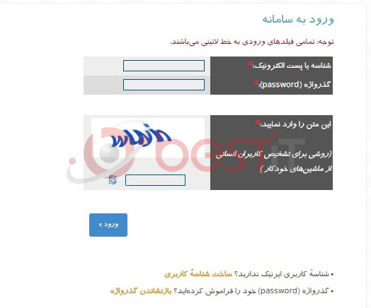 ورود به هندل2